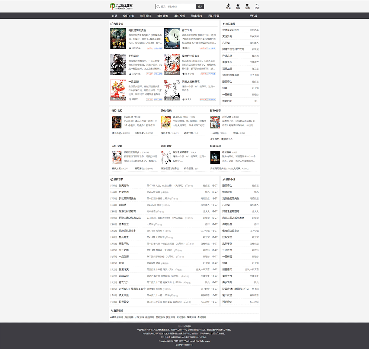 1614000061957500.gif 小说网-这是一个很不错的网站.gif