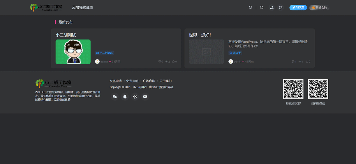 1614003054388079.gif 未标题-1.gif