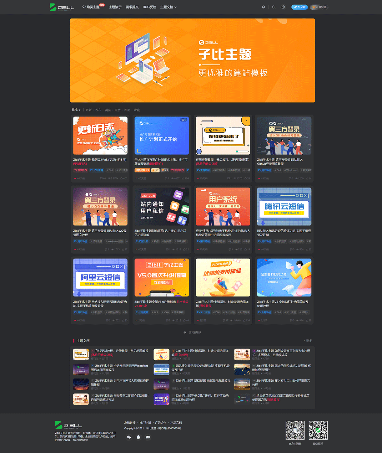 1614003095186181.gif 未标题-2.gif