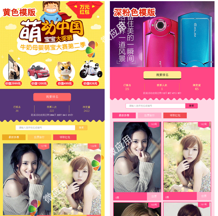 1614259908827529.gif 模板图.gif