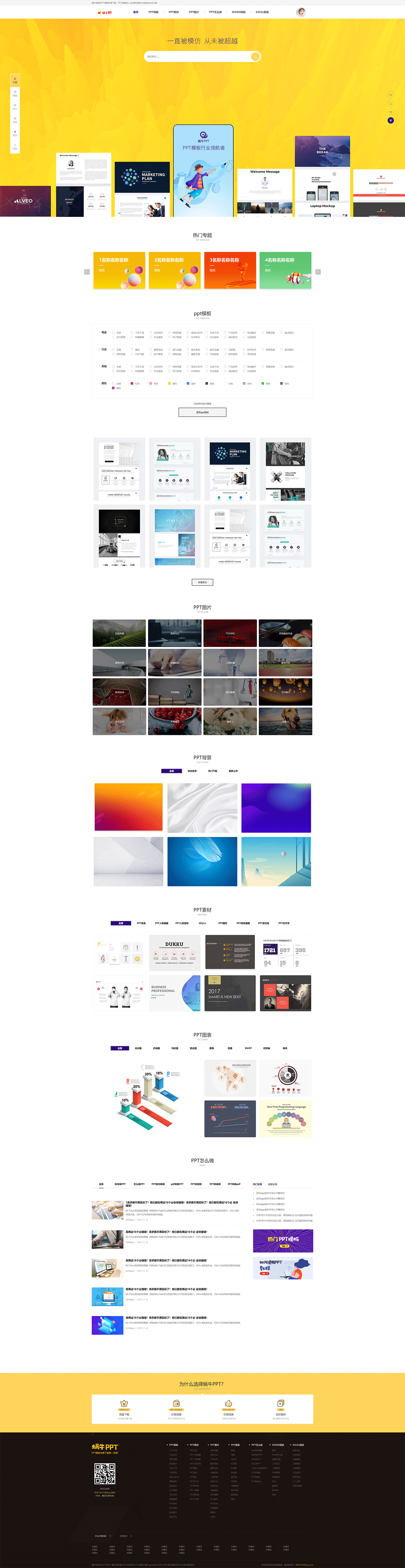 1614260579611271.gif FireShot-Capture-025---彼得潘---.gif
