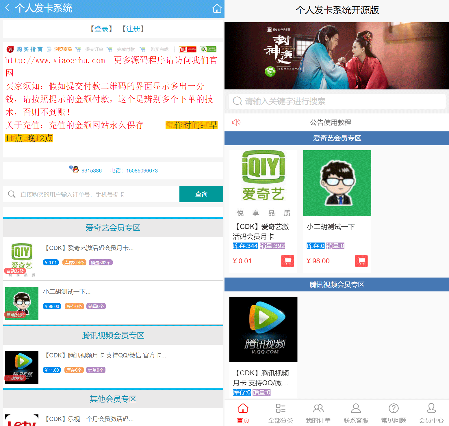 1614264461329014.gif 未标题-1.gif