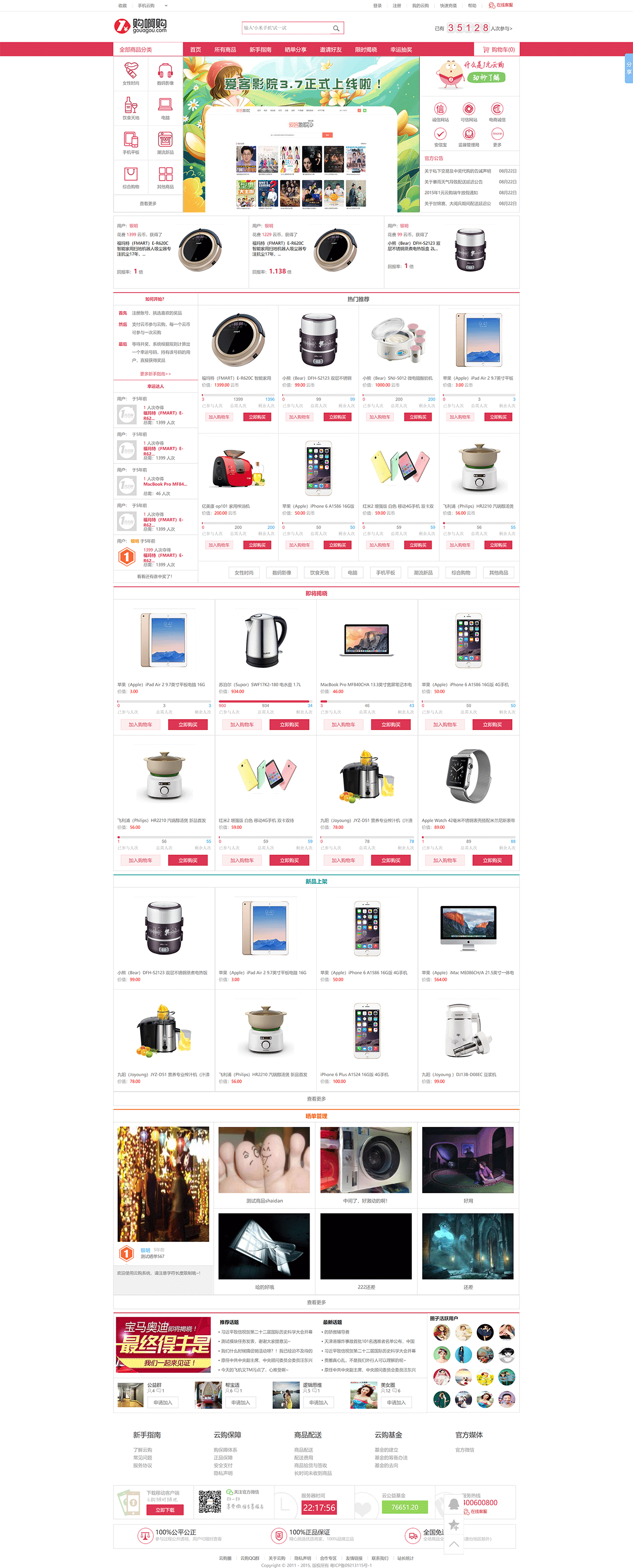 1614695121158711.gif 购啊购.gif