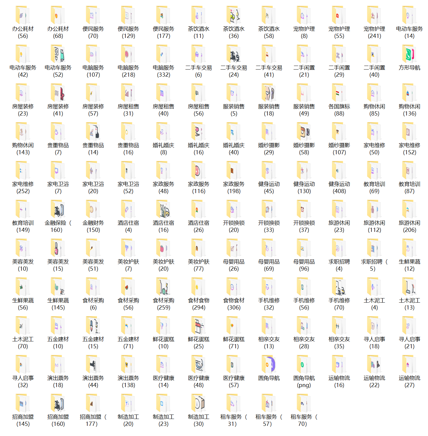 1614861532624590.gif 微信截图_20210304203800.gif