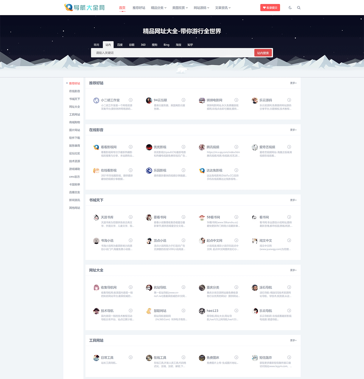 1615041894708797.gif 未标题-3.gif