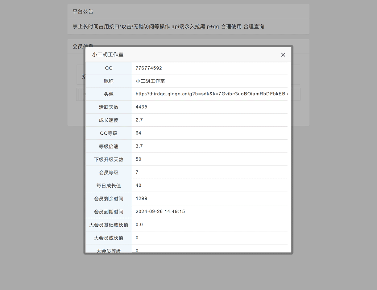 1615074262594838.gif 未标题-1.gif
