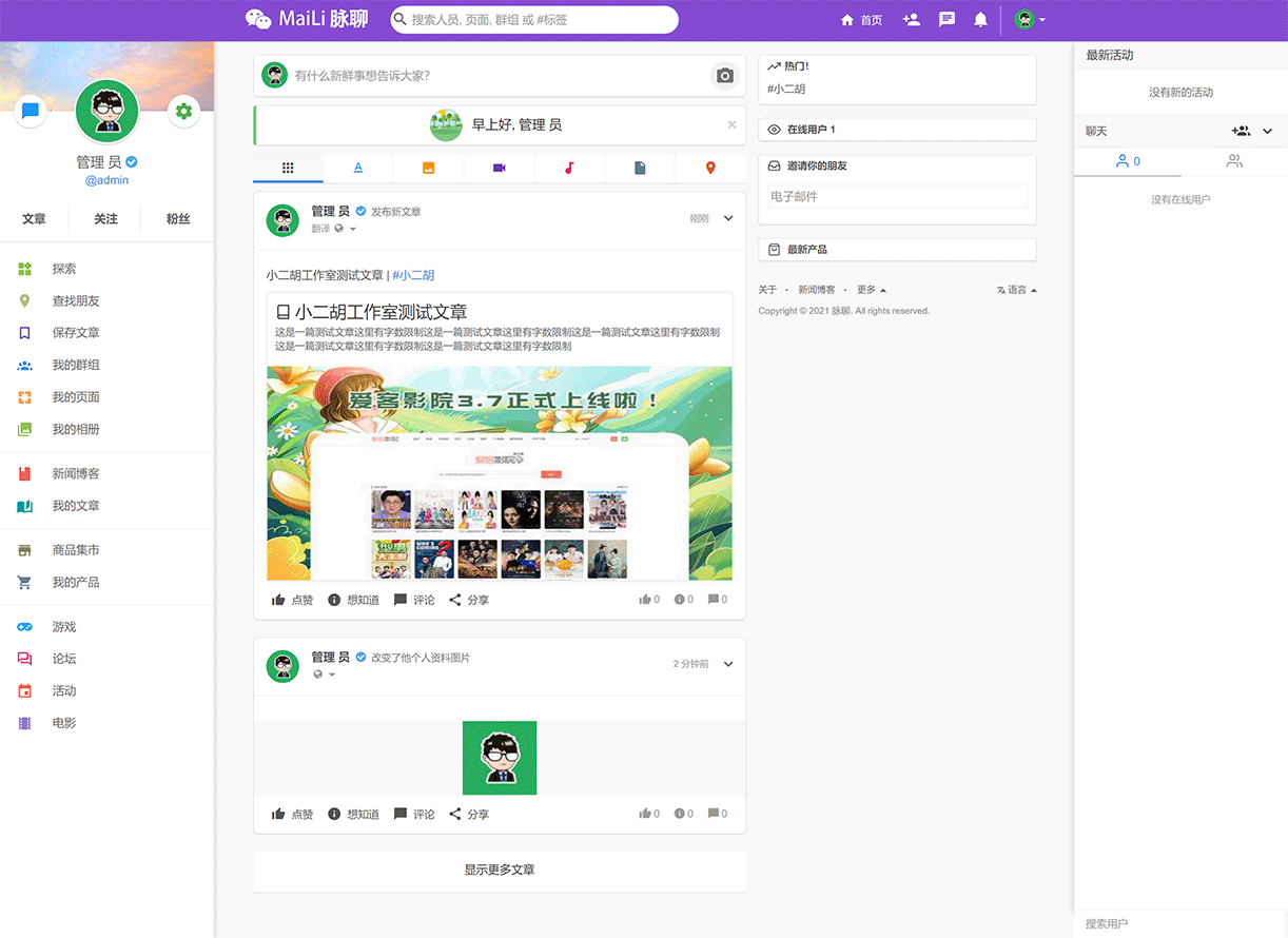1615077709502747.gif 脉聊—随时随地发现新鲜事.gif