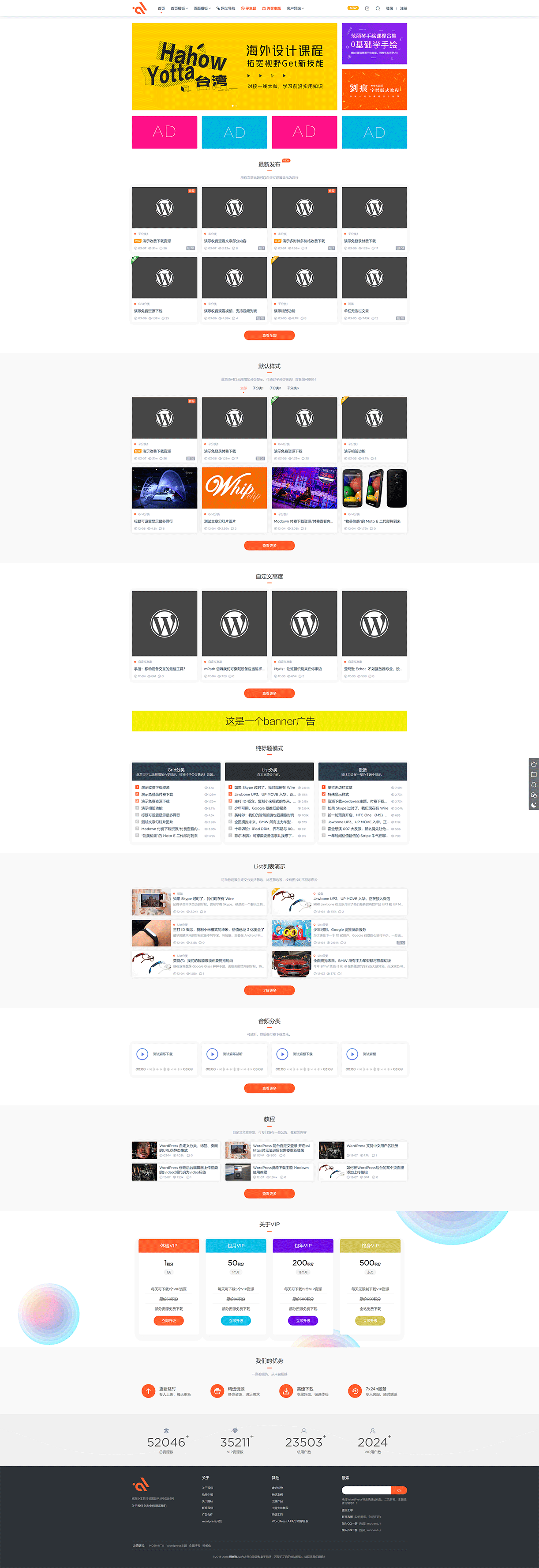 1615105290905028.gif Modown---资源下载wordpress主题_付费下载资源wordpress模板.gif