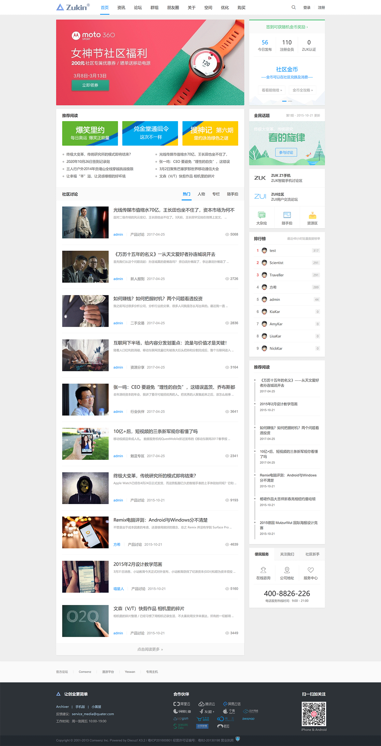 1615106038932074.gif 门户---Powered-by-Discuz!.gif