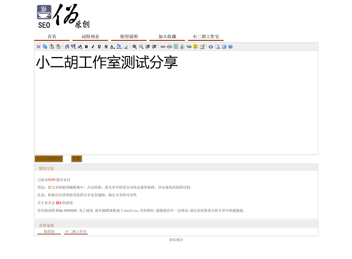 1615382350892594.gif 未标题-1.gif