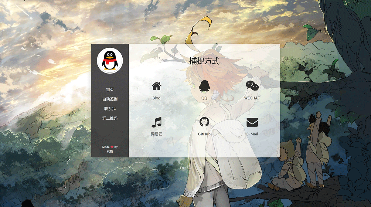 1615559865710254.gif 职教云自动签到.gif