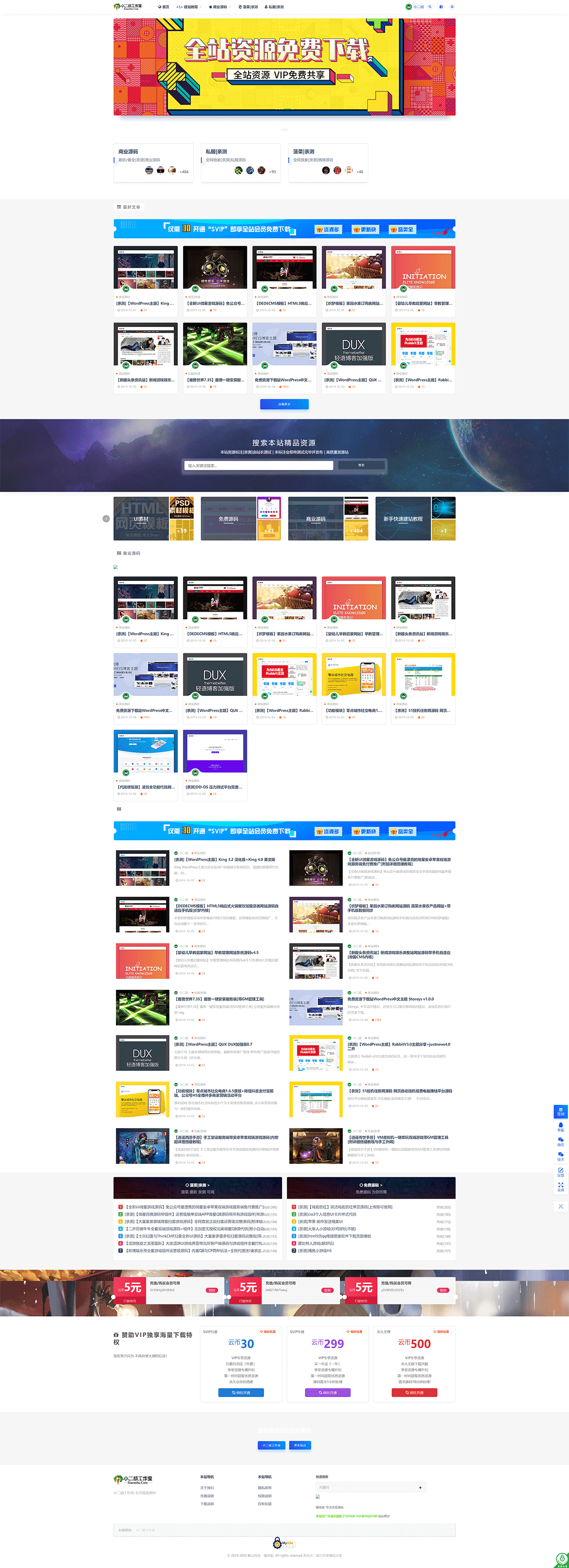 1616425641748612.gif 骚老板资源网-优质源码.gif