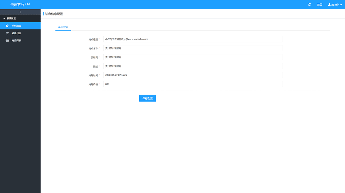 1617198982800676.gif 贵州茅台3.gif