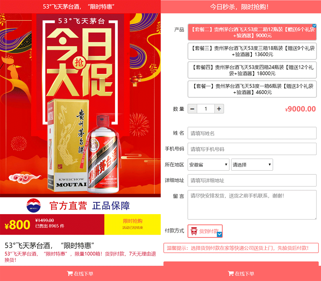 1617198986396160.gif 未标题-1.gif