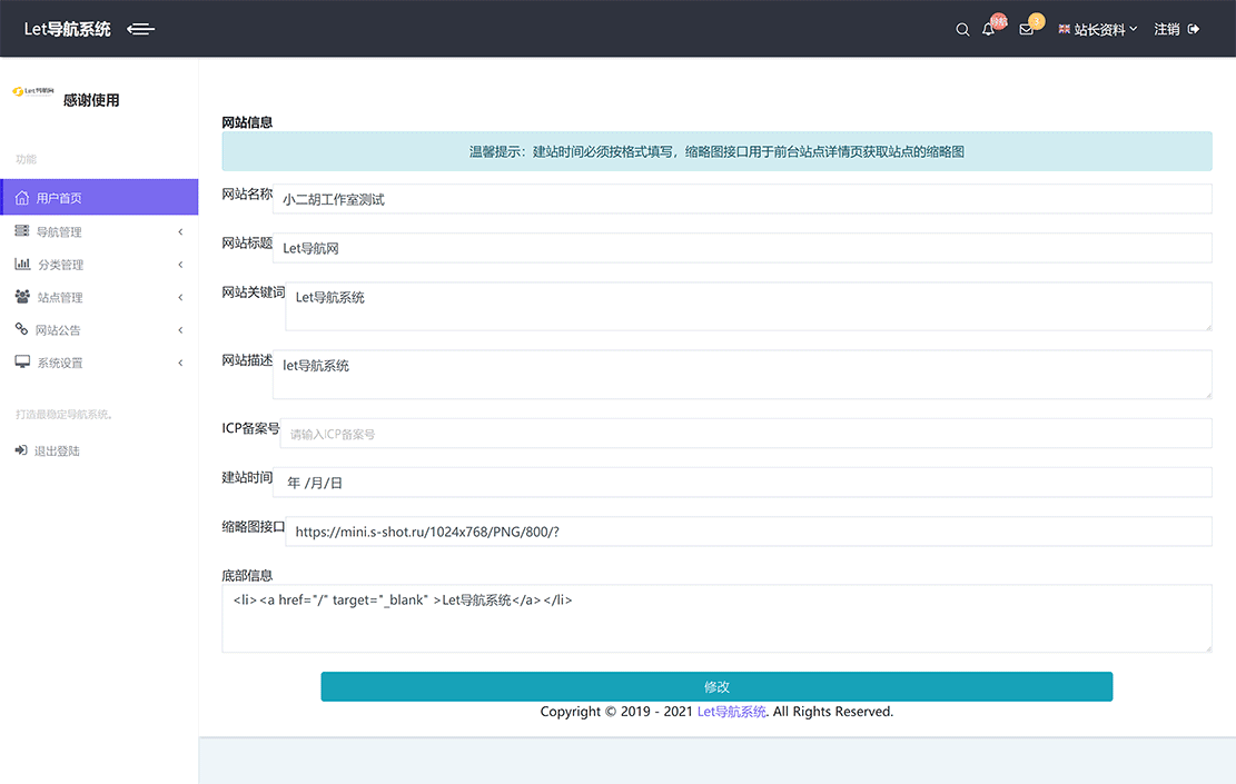 1617284299773929.gif Let导航系统.gif