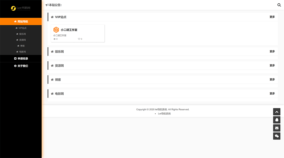 1617284304163540.gif Let导航网.gif