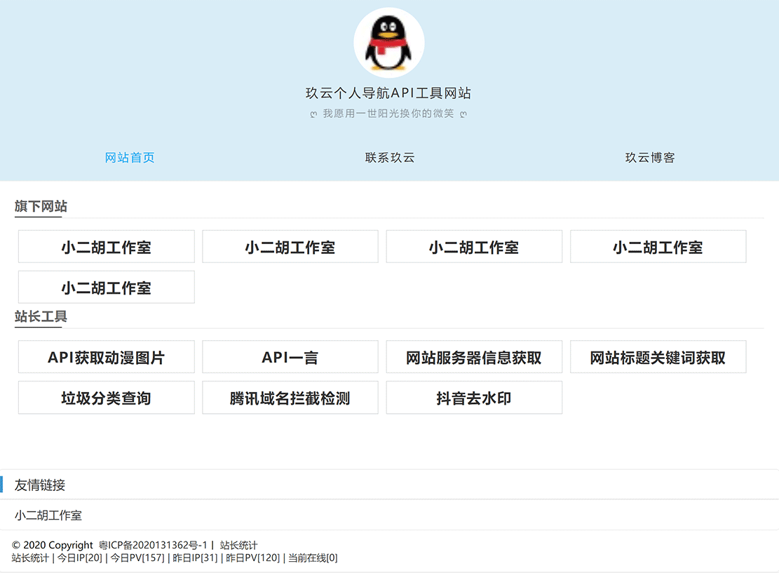 1617285486752012.gif 未标题-1.gif