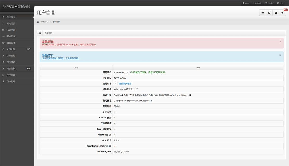 1617627579366713.gif 单域名PHP镜像克隆管理后台.gif