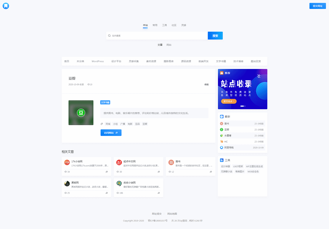 1617801610908802.gif 352683.gif