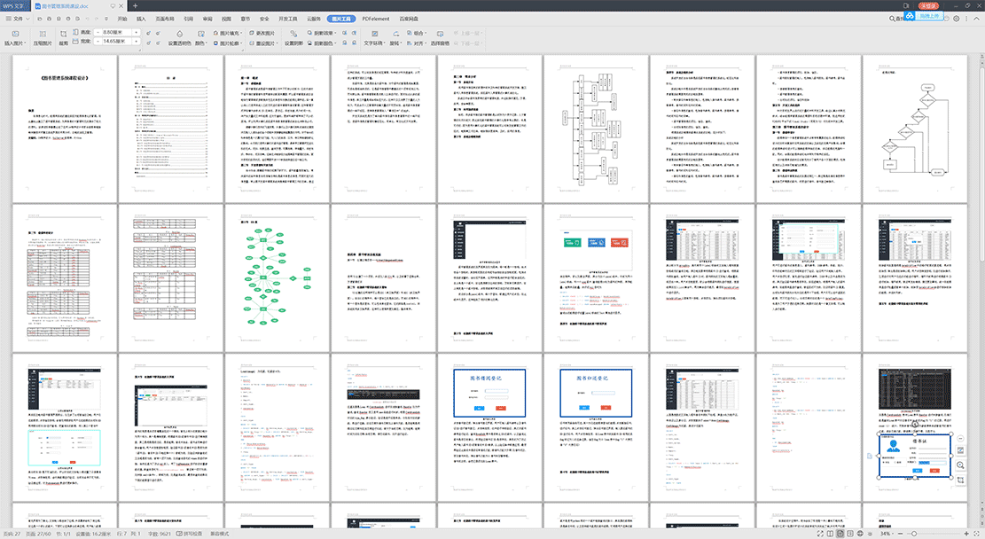 1618149862195321.gif 微信截图_20210411215952.gif