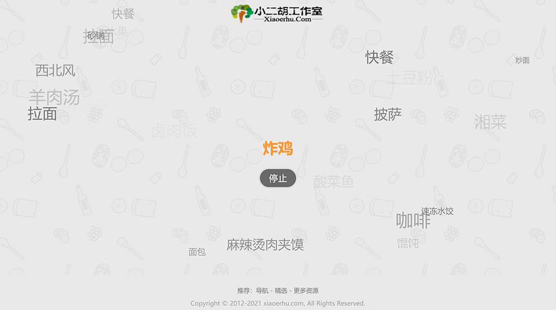 1618150666670144.gif 搜狗截图21年04月11日2214_2.gif
