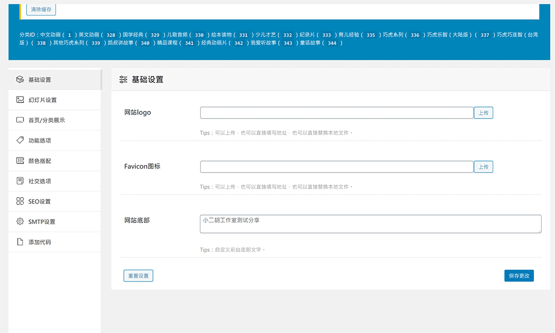 1618151702952578.gif 搜狗截图21年04月11日2230_3.gif