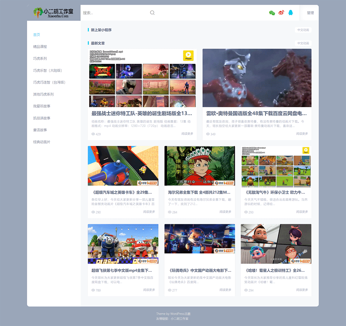 1618151707595324.gif 未标题-2.gif