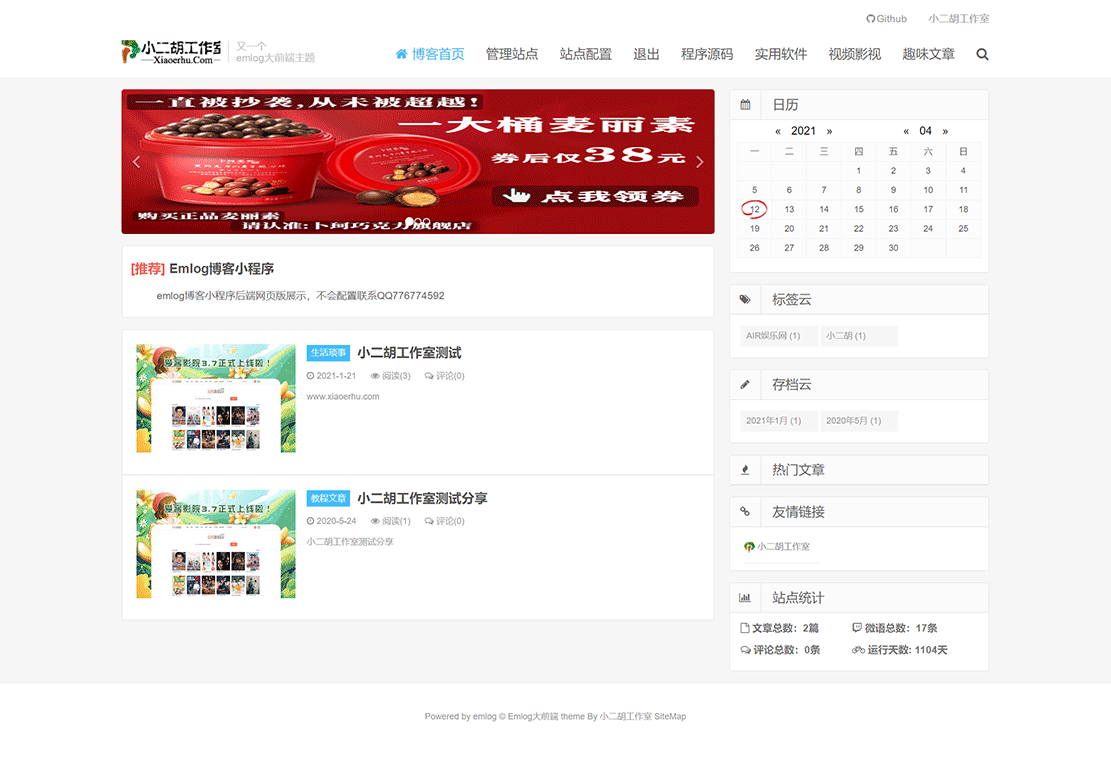 1618236711746227.gif 未标题-1.gif