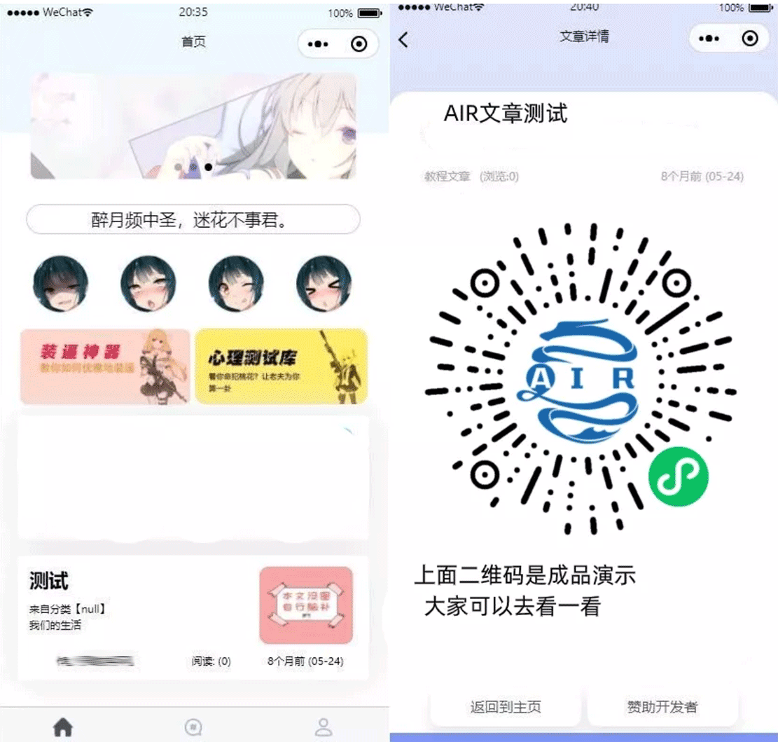 1618236715911161.gif 搜狗截图21年04月12日2204_2.gif