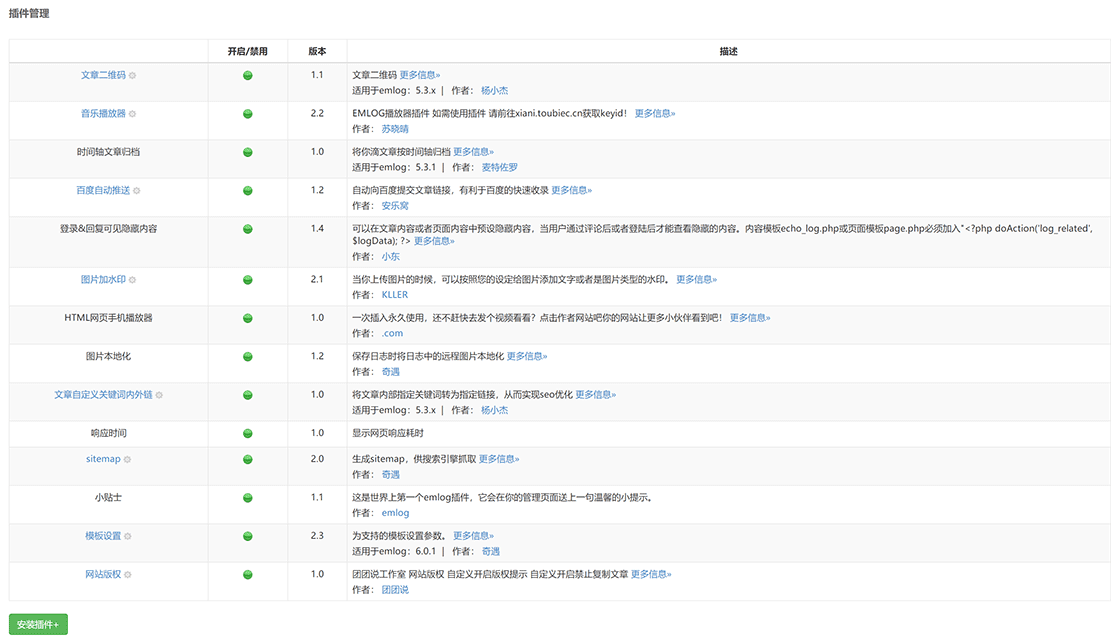 1618324026268457.gif 搜狗截图21年04月13日2224_1.gif