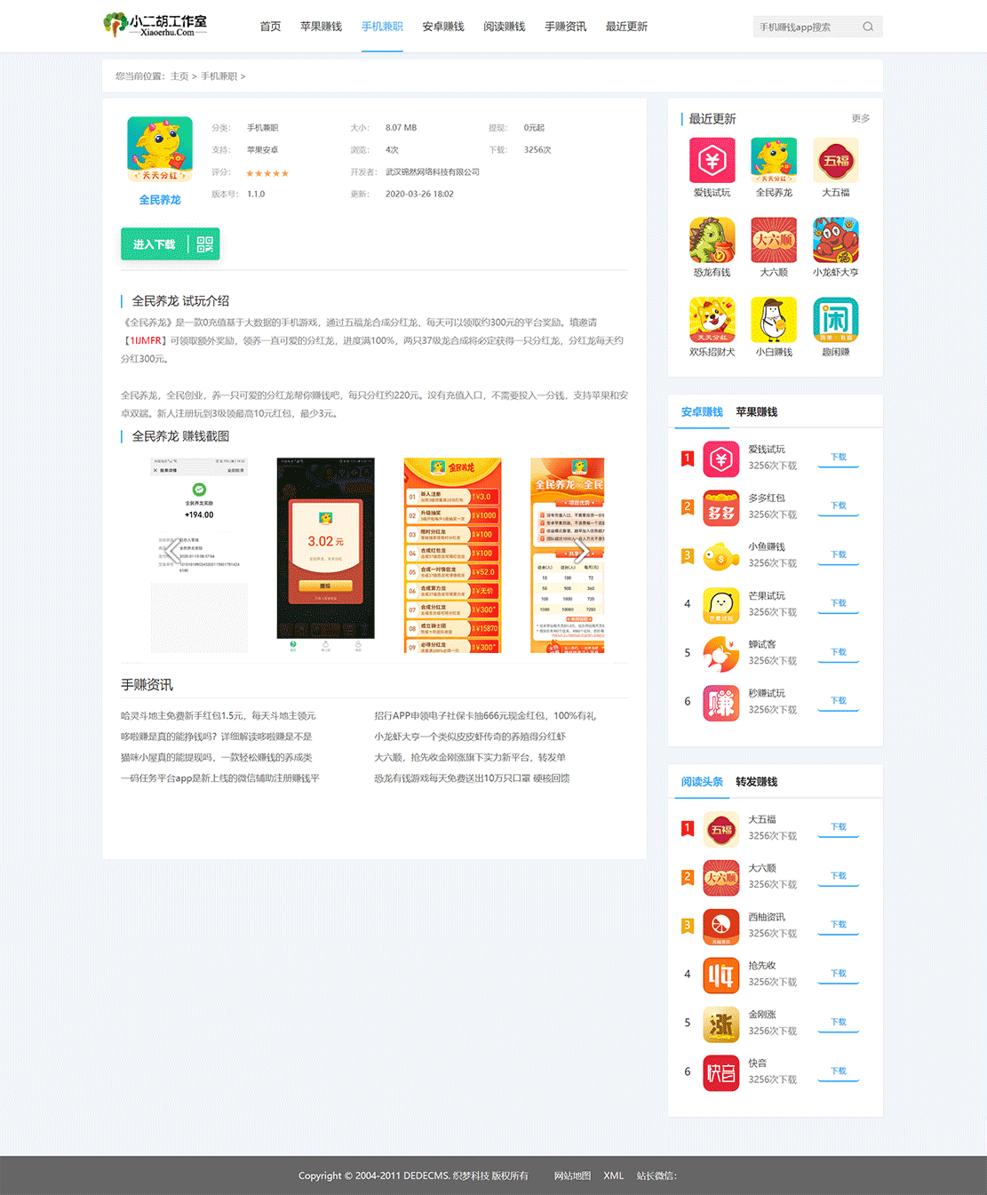 1620309042710273.gif 未标题-21.gif