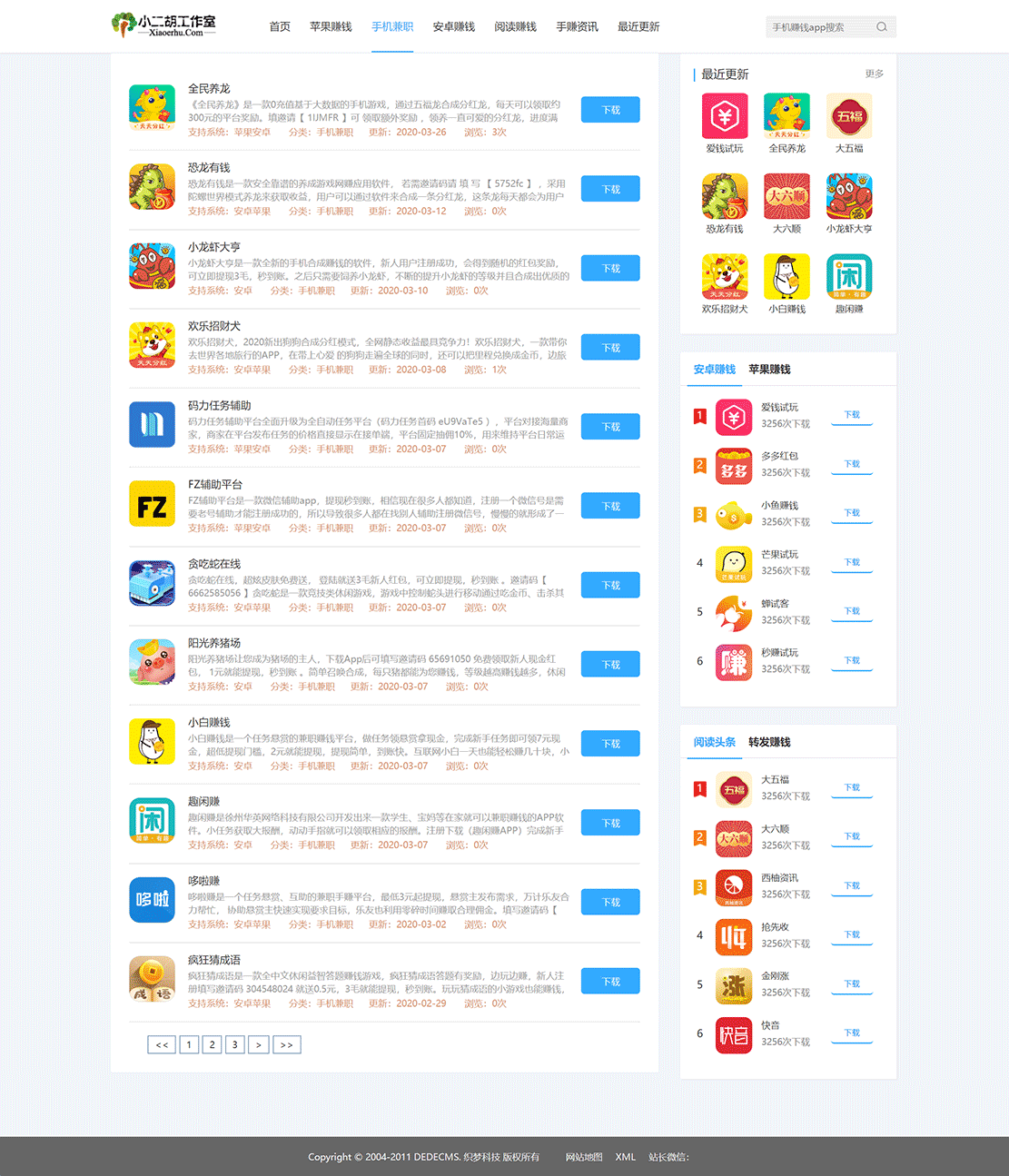 1620309048537151.gif 未标题-11.gif