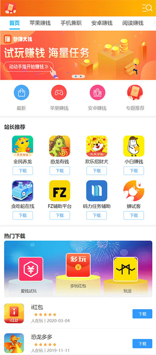 1620309134278343.gif 搜狗截图21年05月06日2146_1.gif