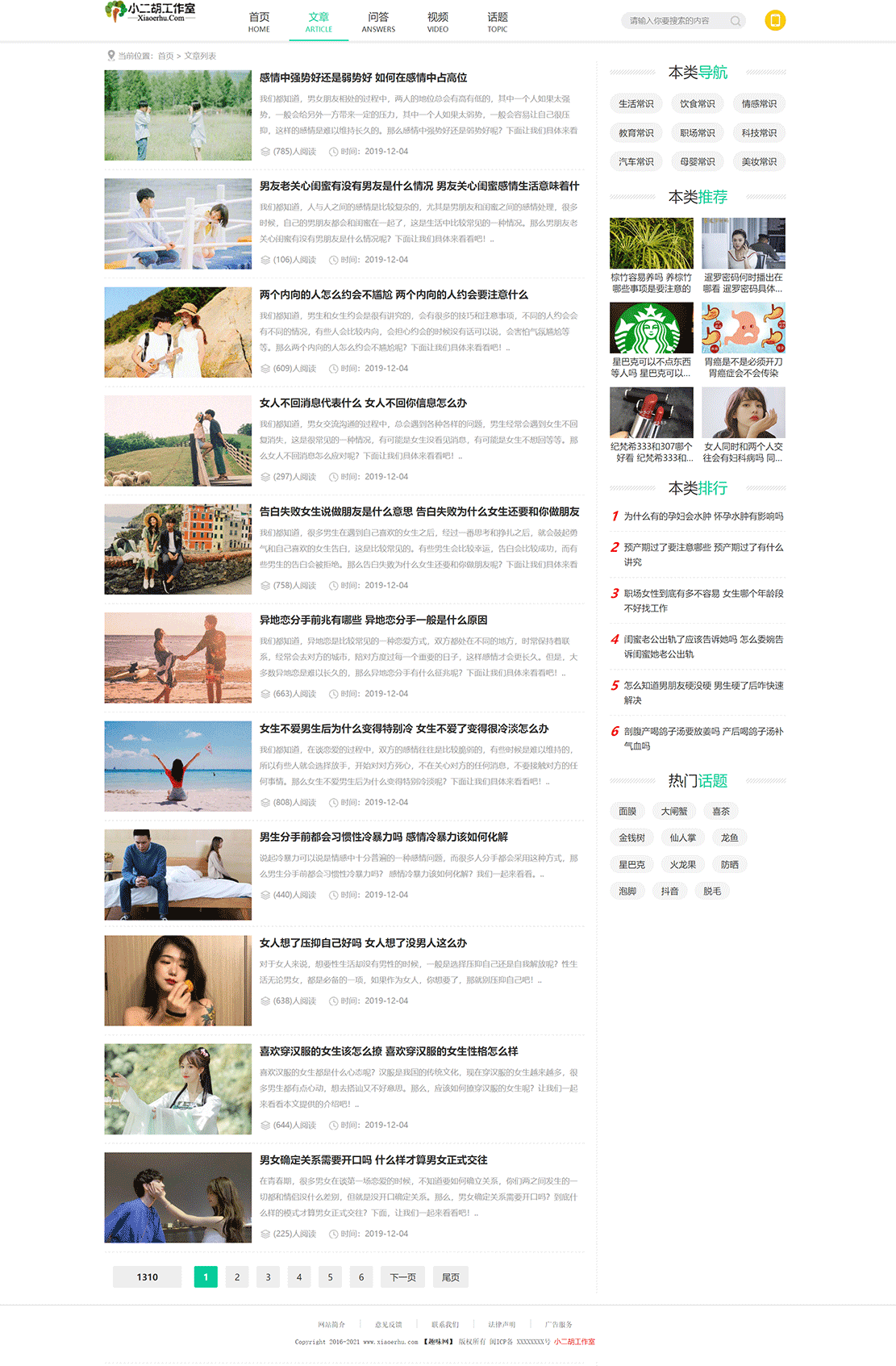 1620312336709024.gif 未标题-2.gif