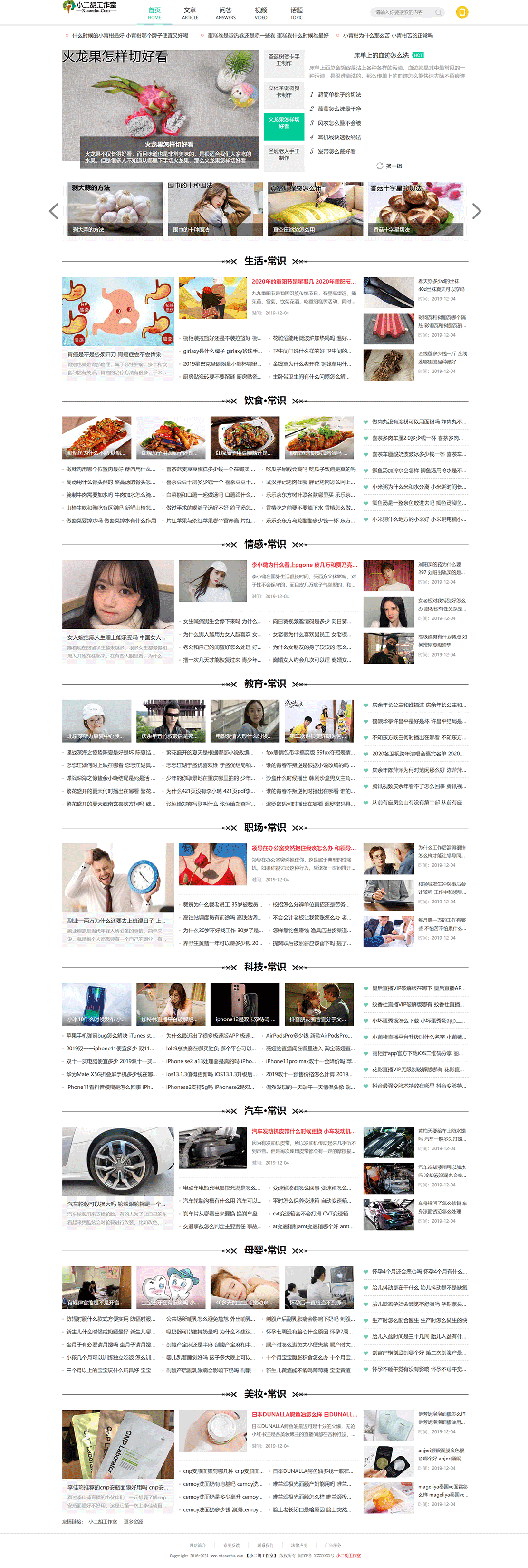 1620312341199357.gif 未标题-1.gif