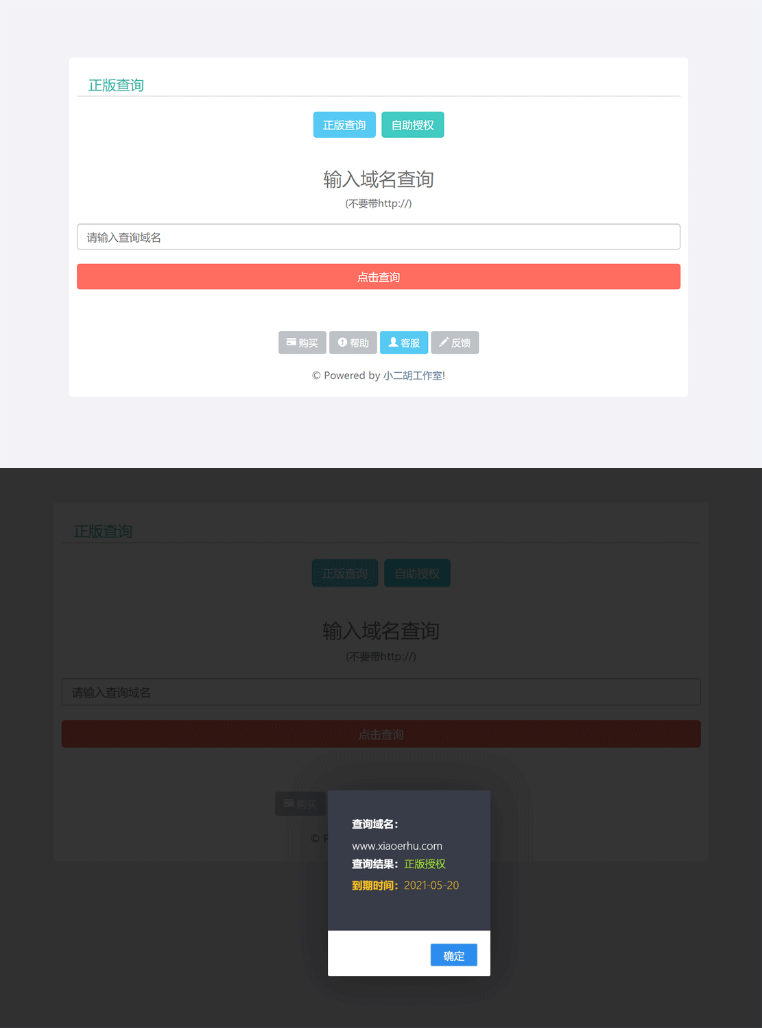 1620313649173247.gif 未标题-4.gif