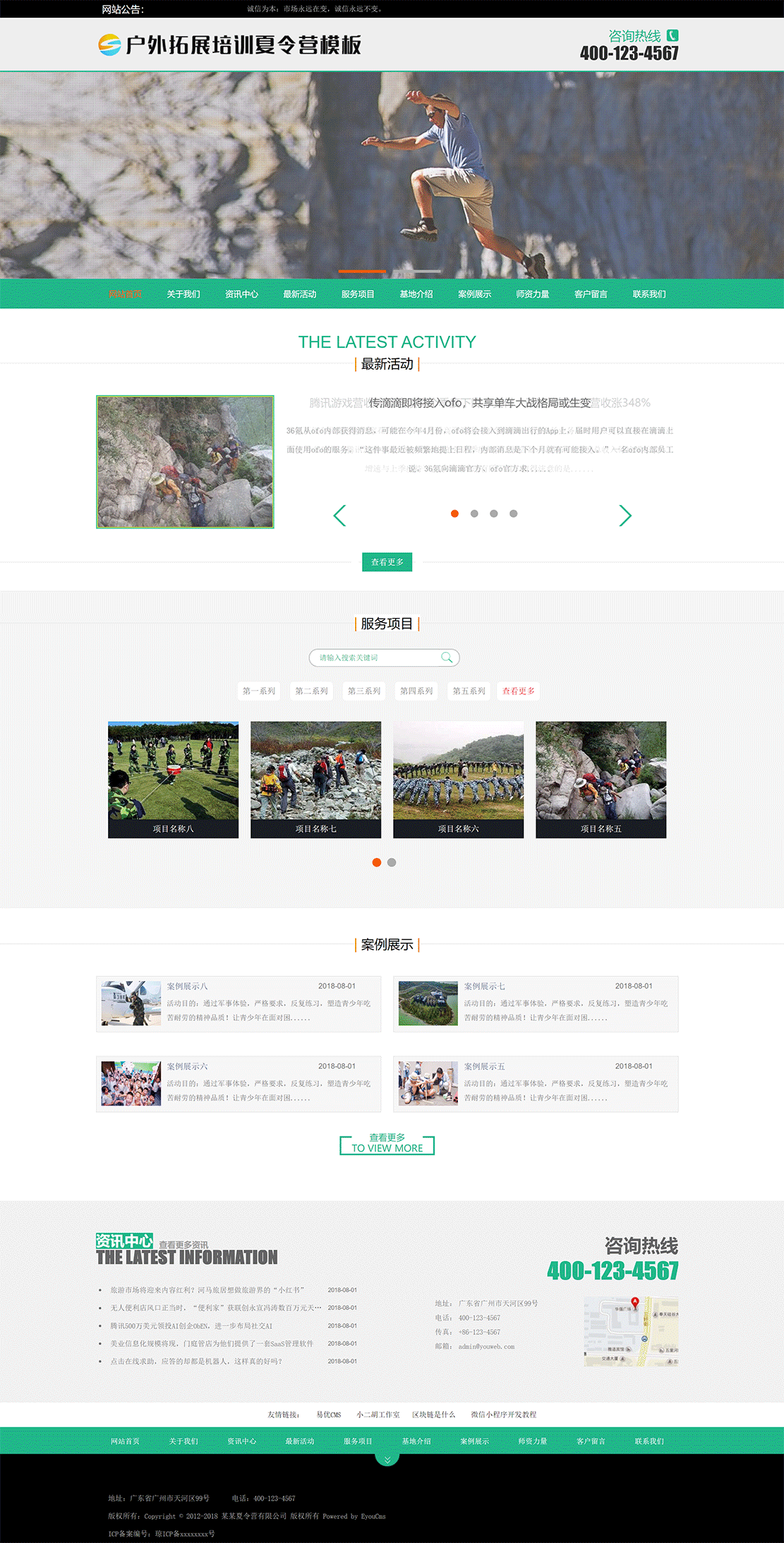 1620483481490241.gif 未标题-1.gif