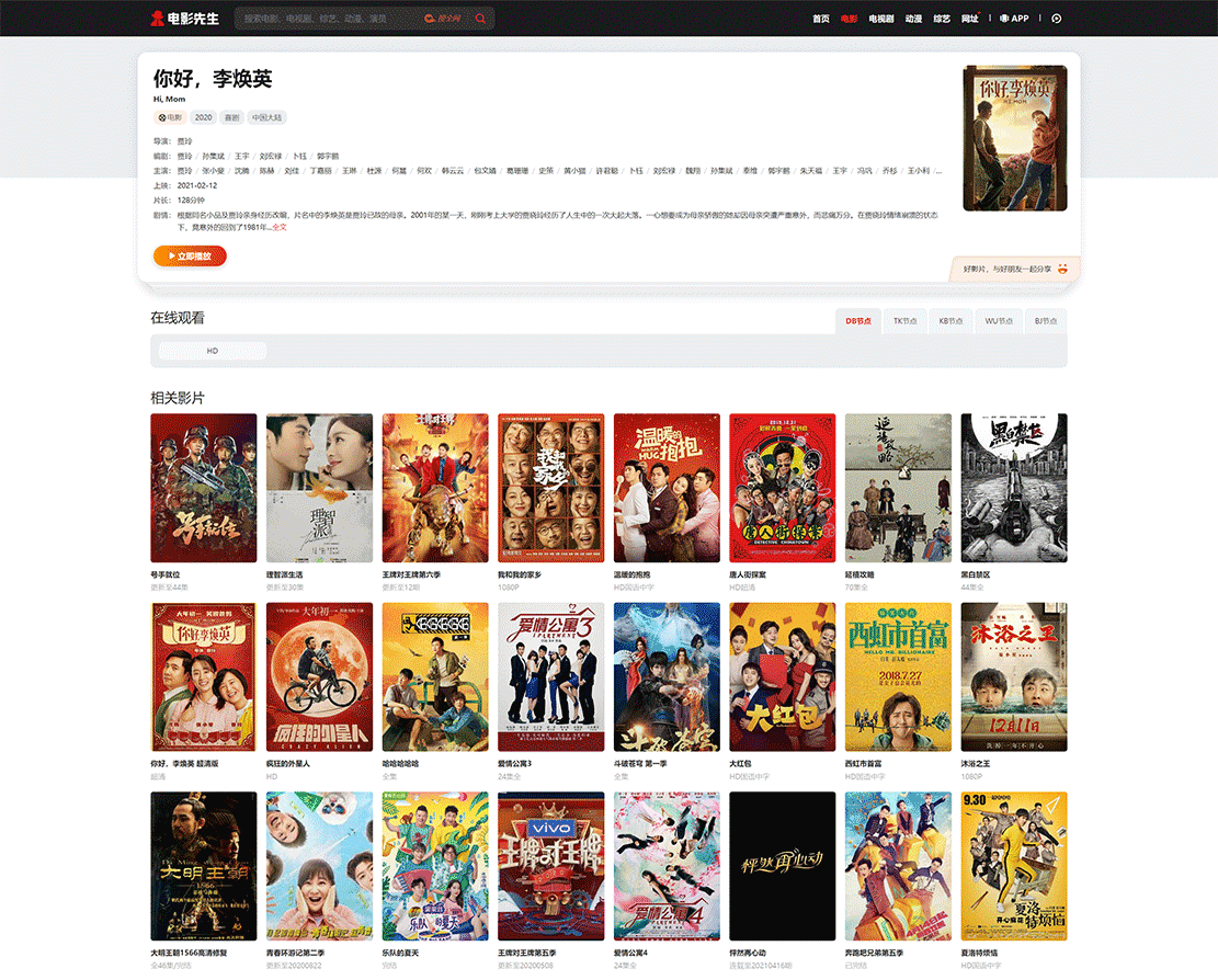 1620488150125338.gif 未标题-2.gif