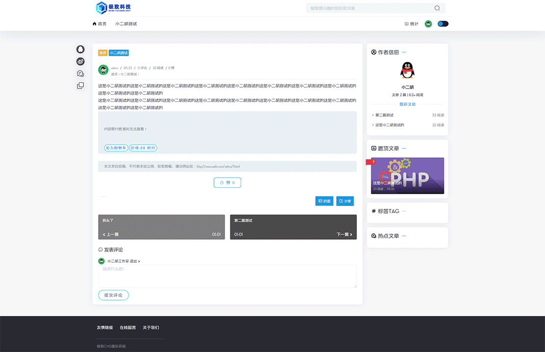 1621741259620189.gif 这是学长源码测试的.gif