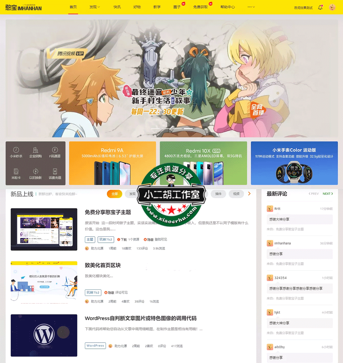 1621774327290877.gif 未标题-2.gif