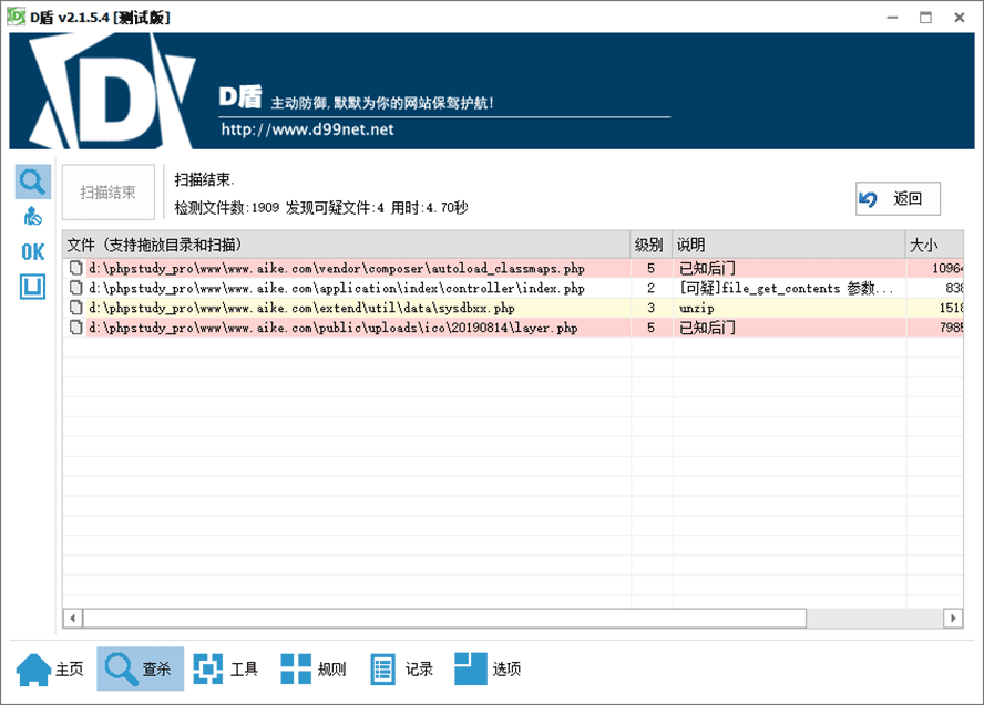 1622537339397682.gif 微信截图_20210601163259.gif