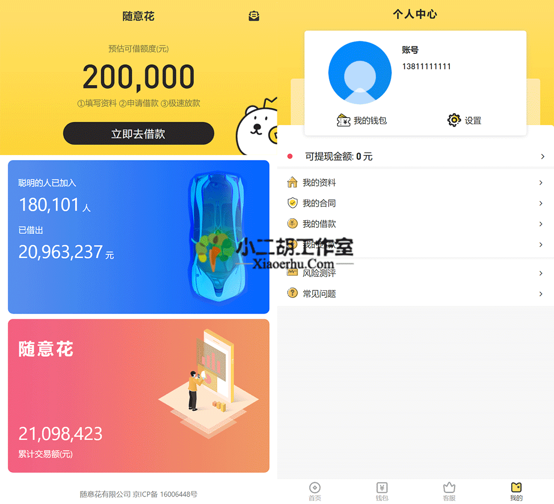 1622639740346475.gif 未标题-1.gif