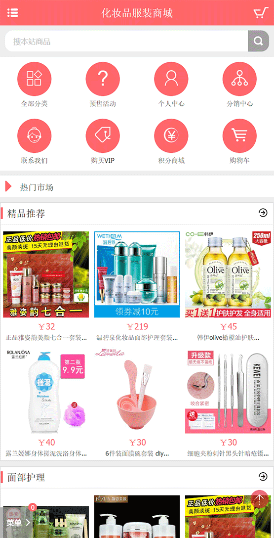 1622725160466249.gif 搜狗截图21年06月03日2056_2.gif