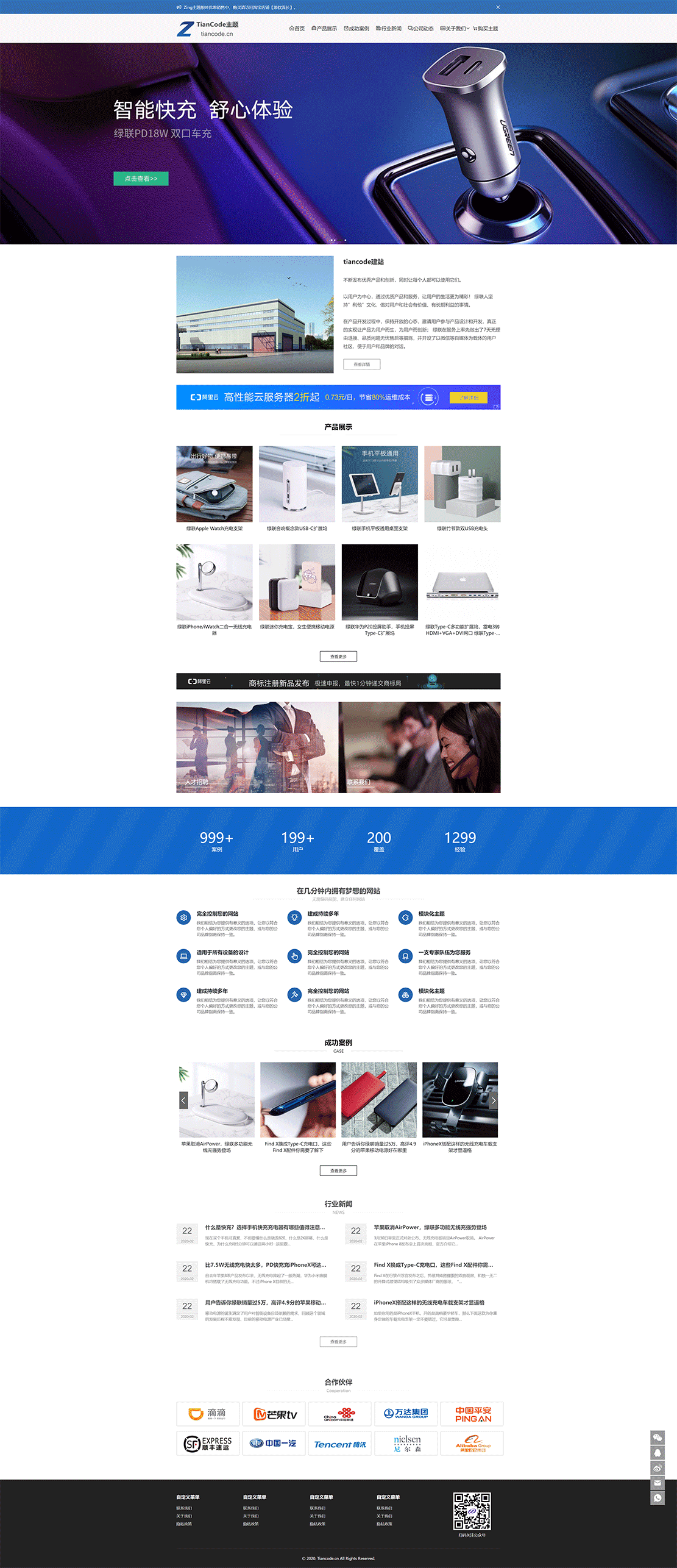 1622815810836743.gif Zing主题演示站---又一个WordPress站点.gif