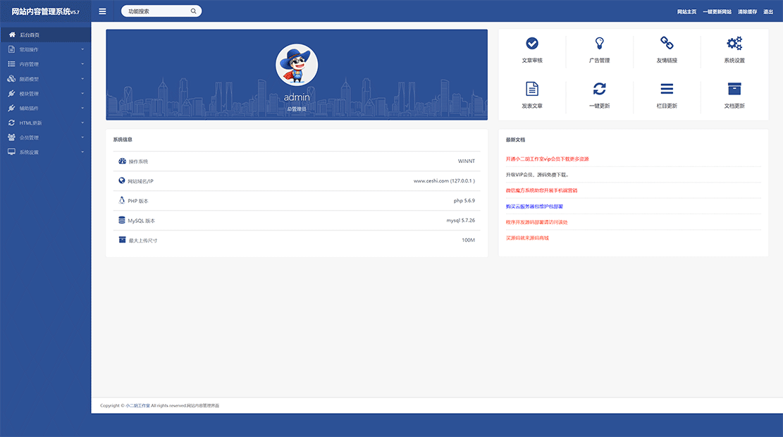 1623334667808761.gif HTML5网络公司建站公司织梦模板-织梦内容管理系统-V57_UTF8_SP2.gif