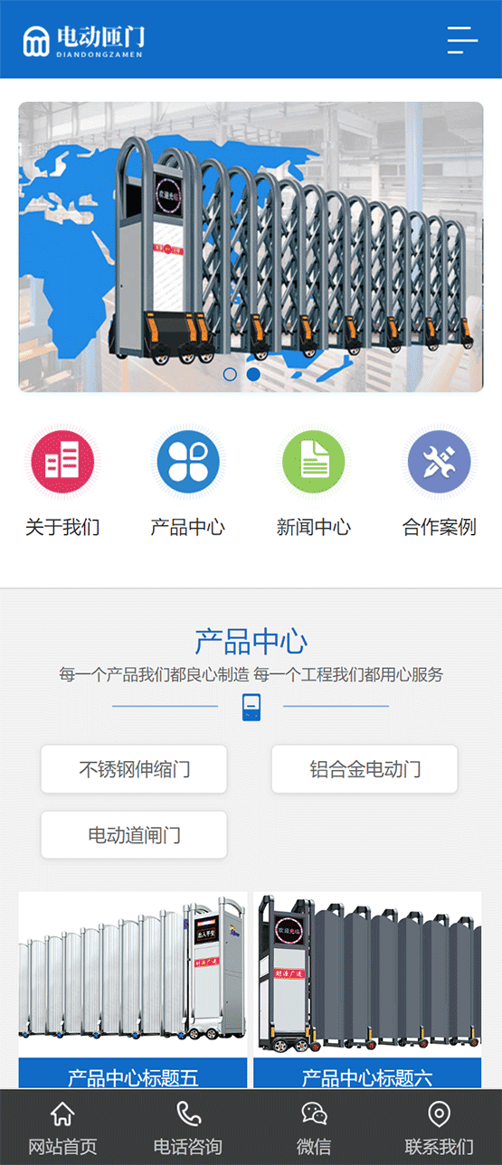 1623501703488437.gif 搜狗截图21年06月12日2032_1.gif