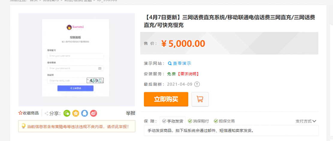 1624445400415280.gif 20210410224330142.gif