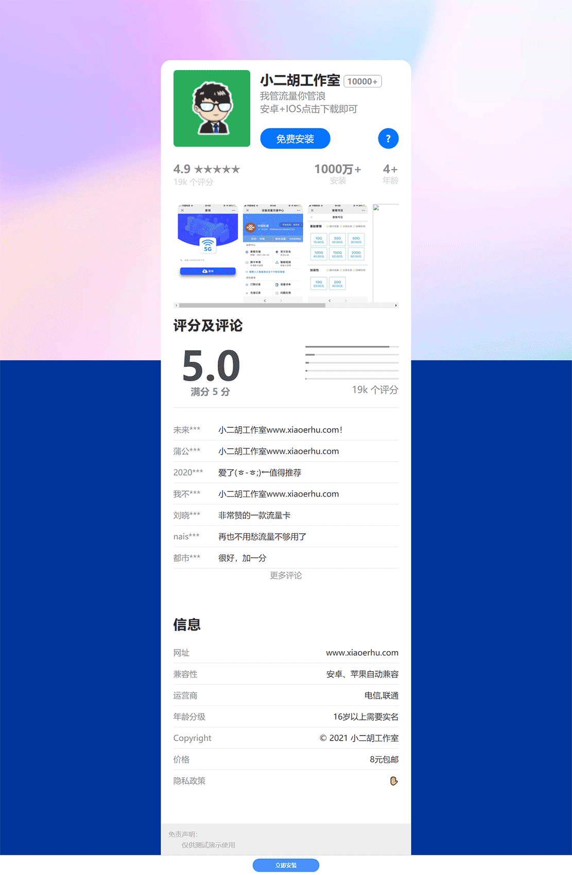 1624451245215835.gif 学长源码测试分享.gif