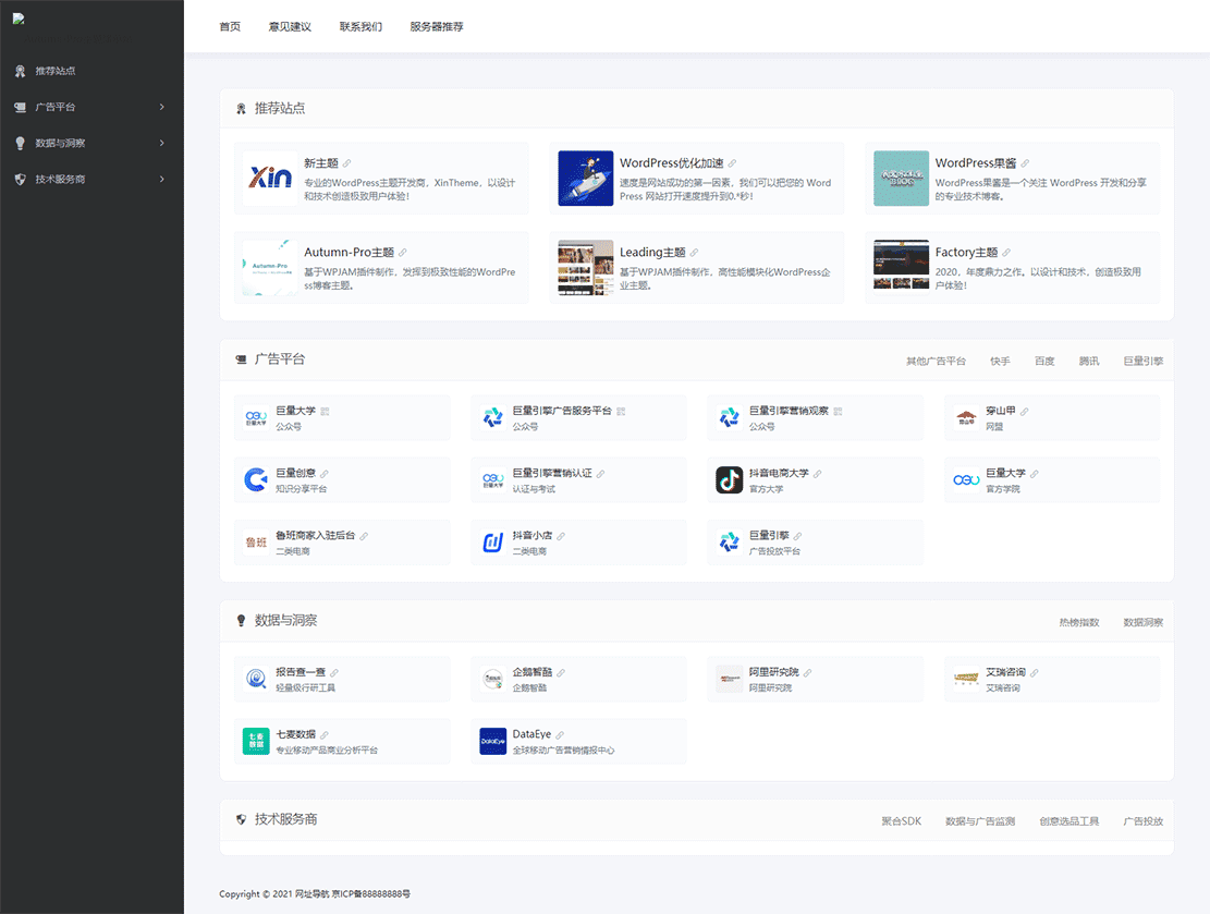 1624617135346672.gif 网址导航.gif