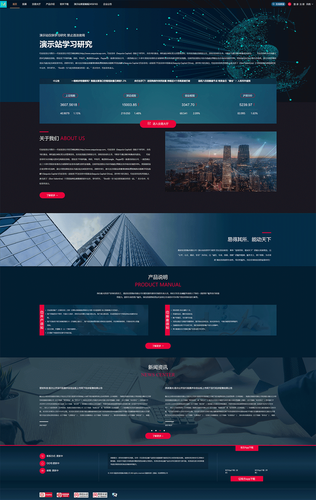 1624801007731603.gif 演示站学习研究-首页.gif